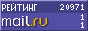 @Mail.ru